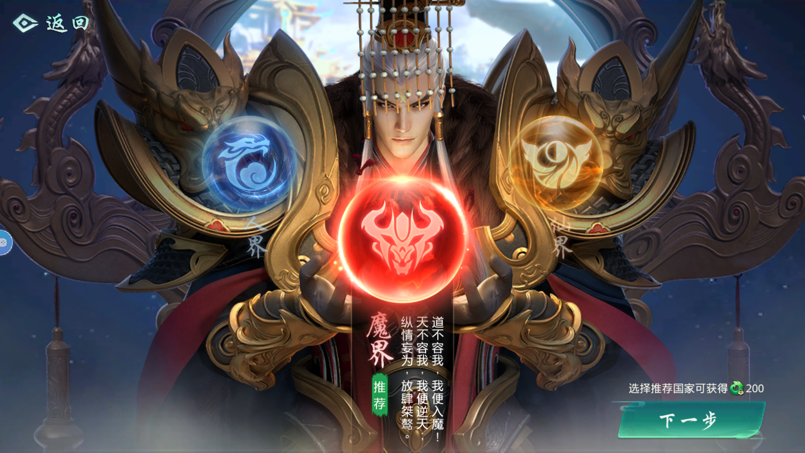 Screenshot_20250407-142605.png