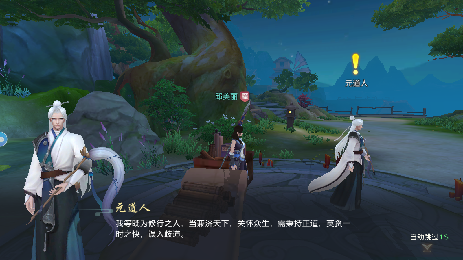 Screenshot_20250407-142828.png